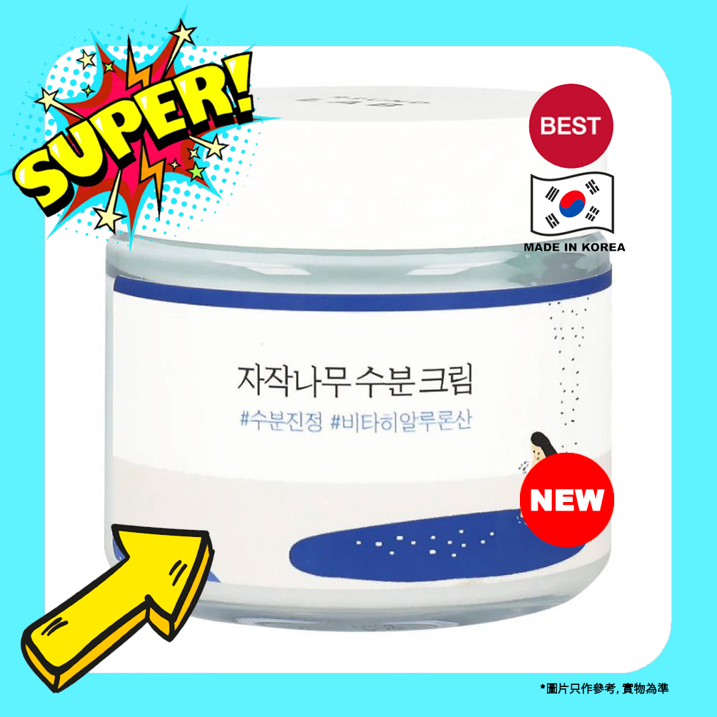 白樺樹補水面霜 80ml【平行進口】 (8809624726400) exp.2026.08.10