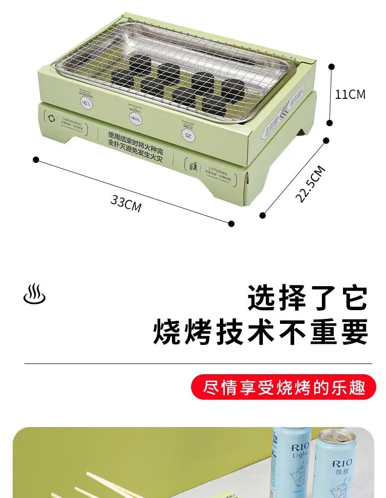 內地直送| 一次性燒烤爐烤架野餐爐具戶外家用小型果木炭無煙烤肉架套裝| 商品分類(1) : 双层一次性烤炉80碳| HKTVmall 香港最大网购平台