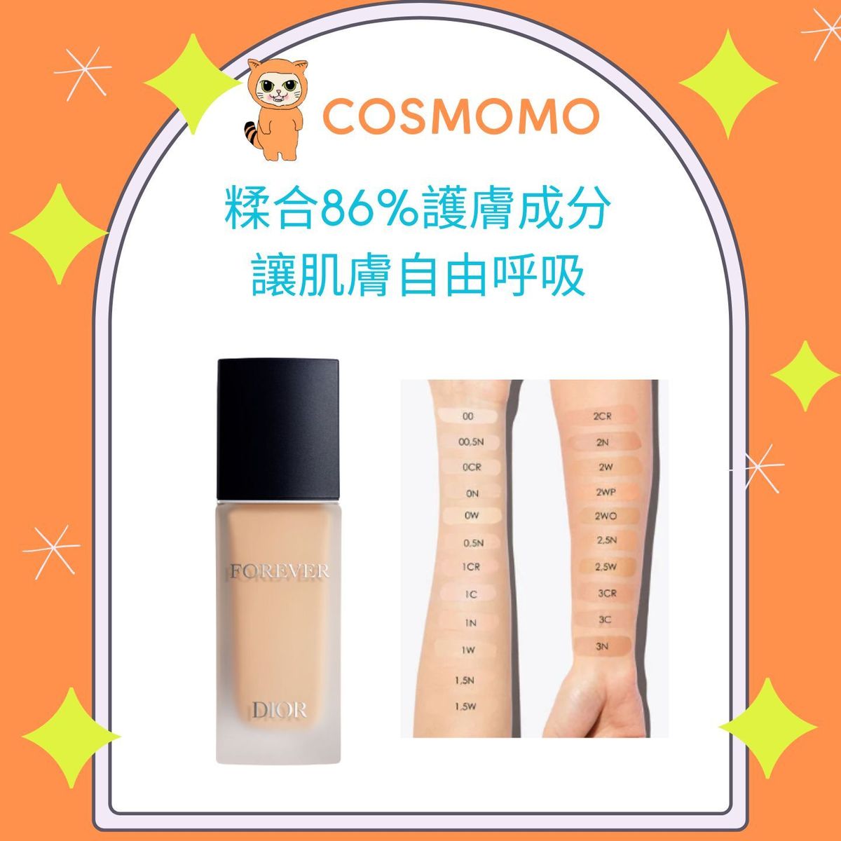Forever Matte Foundation 30ml # 0N  [Parallel Import]