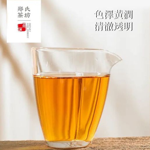 鄭蓮英| 福鼎白茶2017貢眉陳皮老白茶禮盒裝| 商品分類(1) : 五盒900g