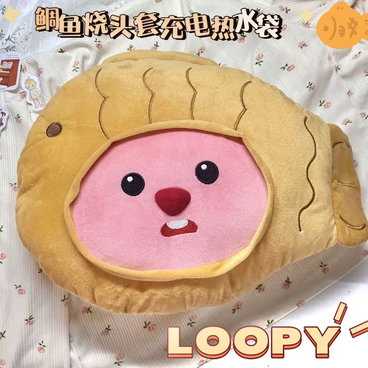 LOOPY hot water bottle rechargeable explosion-proof cute girl gift hand warmer plush cartoon hot wa
