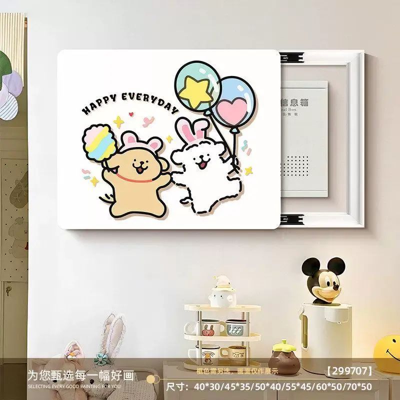 电表箱装饰画2025新款遮挡多媒体盖板弱电箱信号箱电闸挂画免打孔