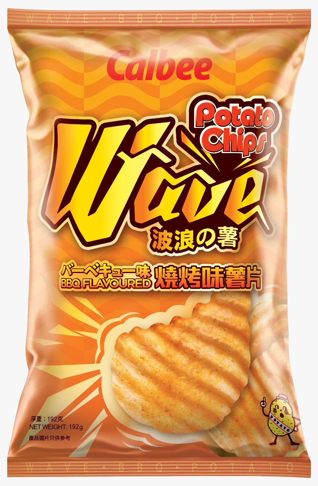 BBQ Flavoured Wave Cut Potato Chips Mega