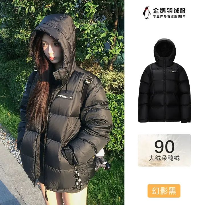 骆驼企鹅系列户外羽绒服女款2025冬季新款防风保暖短款面包服粉色