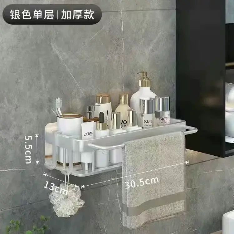 免打孔浴室置物架衛生間壁掛洗漱收納架