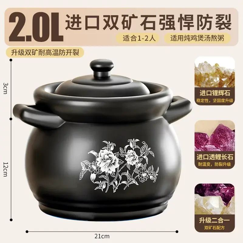 砂鑊燉鑊家用燃氣耐高溫乾燒不裂陶瓷鑊煲湯鑊煤氣灶專用沙鑊湯煲