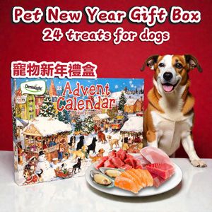 Pet New Year's Snack Gift Box, Dog Treats, Can Be Mixed with Dog Food, 120g/box 
