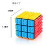 Disassembleable DIY Rubik's Cube, Creative Puzzle Mosaic Building Blocks, Smooth Rotation Decompress