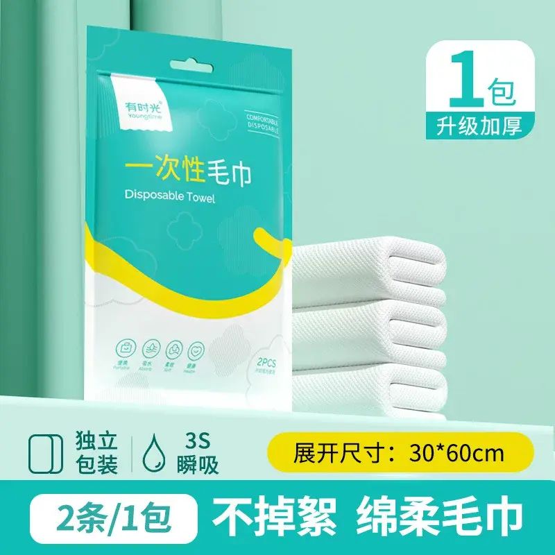 Portable absorbent bath towel for solo travel, hotel and guesthouse use