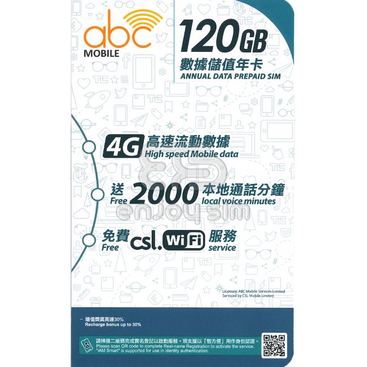 CSL | abc Mobile【120GB / 365日】【香港】4G 數據卡上網卡SIM卡電話卡本地儲值年咭 S38(21143 ...