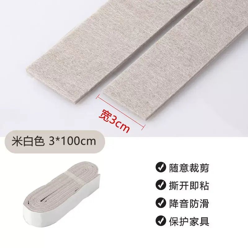 Self-adhesive Felt Chair Leg Pads Scratch-proof Furniture Parallel Import