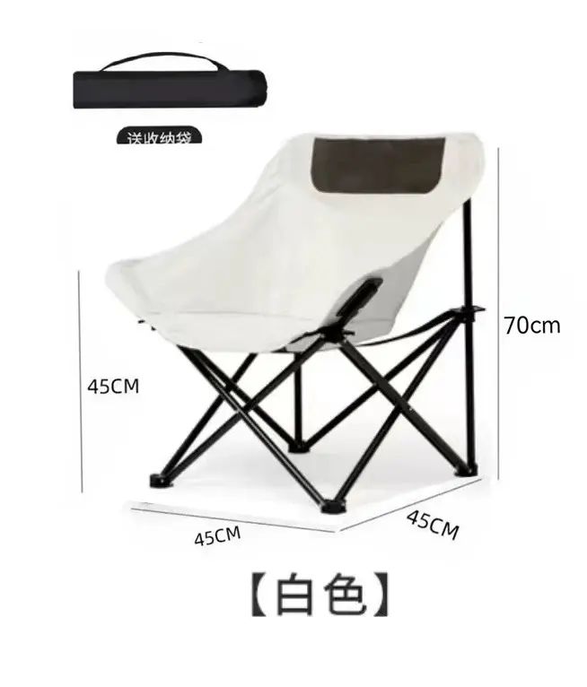 户外折叠椅露营椅子装备躺椅便携折叠月亮椅小凳子折叠凳钓鱼平行进口