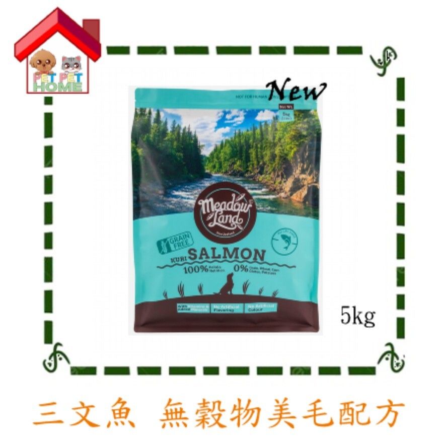 Grain Free Salmon Beauty Formula for Dog Food 5kg 972752