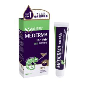 德國「寶兒」除疤啫喱 20g 