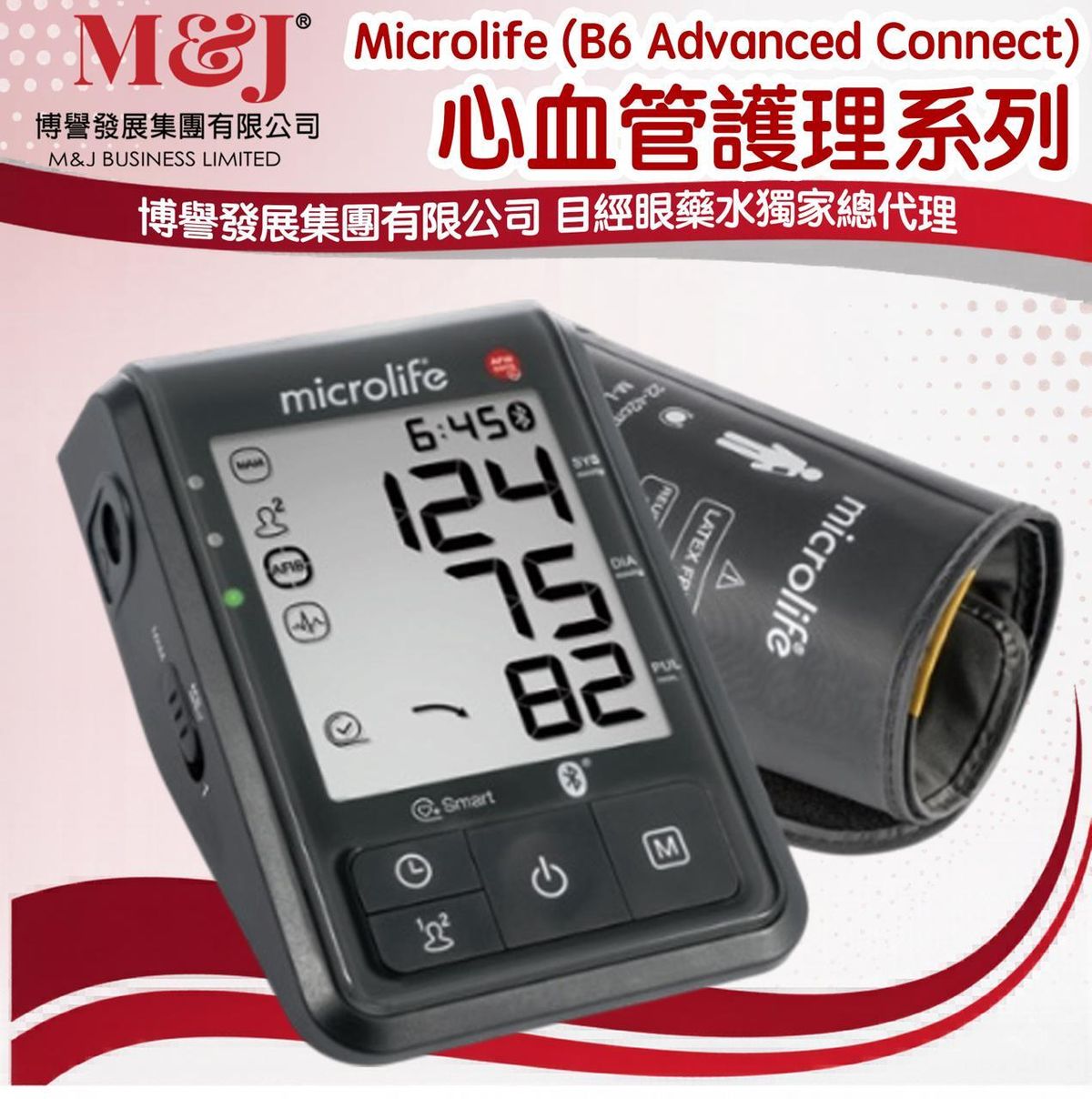 Microlife ( B6 Advanced Connect) Bluetooth® blood pressure monitor with stroke risk detection