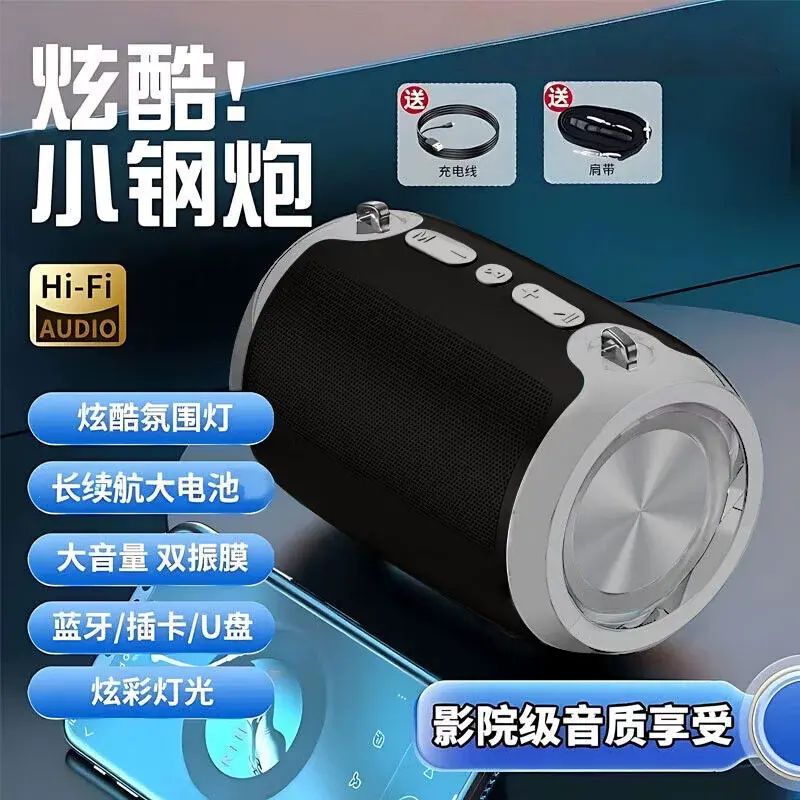 New AI Smart Bluetooth Speaker Subwoofer High Volume Outdoor Home Card