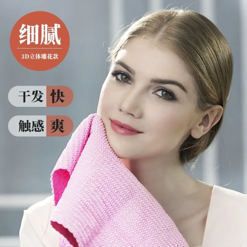 麗爾家 PVA強吸水清潔巾 速幹不留痕 擦車抹窗多功能 無紡布