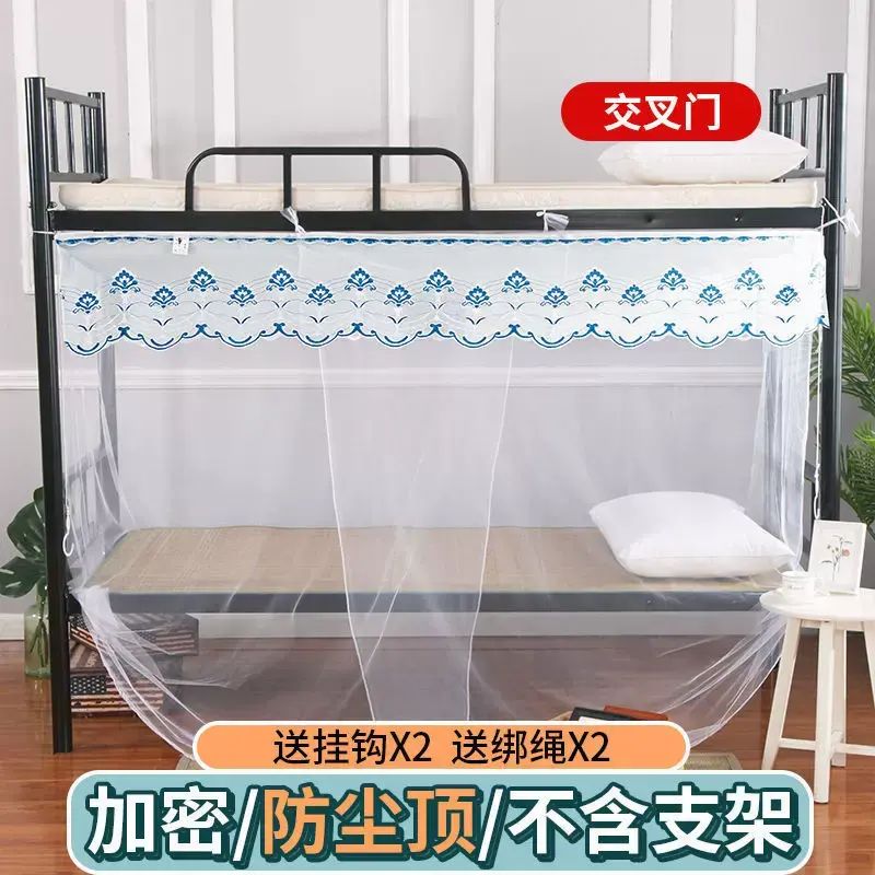 蚊帐学生宿舍单人床上下铺0.9米子母床蚊帐老式方顶