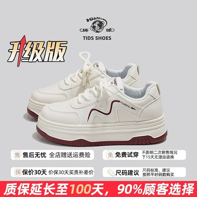 环球安可拉红厚底小白鞋女2025春季新款百搭潮流ins轻便休闲板鞋