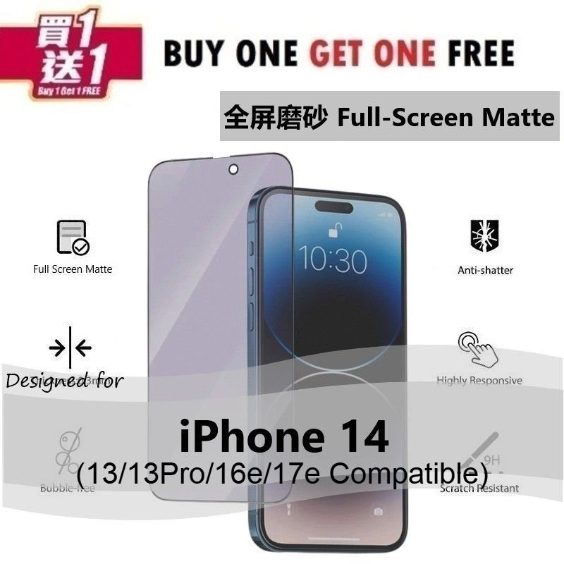 Buy one Get one free Apple iPhone 14  6.1" (13/13Pro/16e/17e) Full-Screen Matte Tempered Glass 