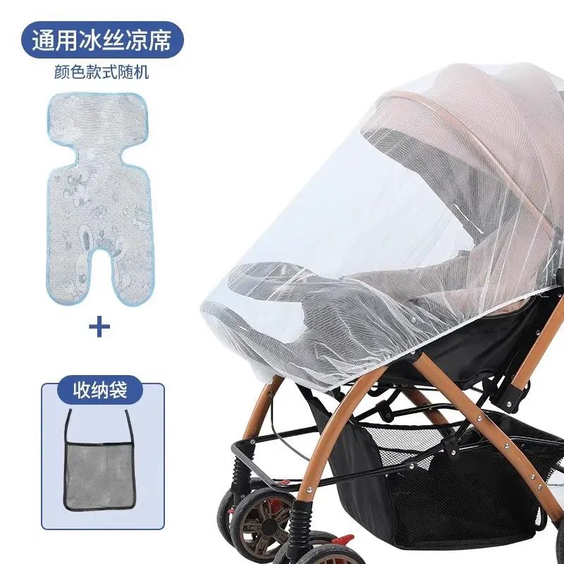 嬰兒車防蚊神器來啦 全罩式設計全方位守護寶寶 通用各類寶寶推車超省心 加大加密網紗蚊蟲難侵入 為嬰幼兒打造安全舒適小天地 兒童傘車也能輕鬆適配 貼心防護讓寶寶遠離蚊蟲叮咬 夏日出行必備好物