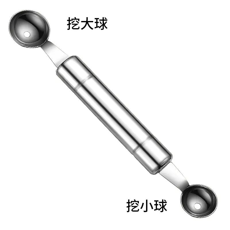 304不銹鋼水果挖球器西瓜挖球勺子 沙拉拼盤雕花刀火龍果挖勺神器