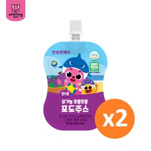 有機葡萄汁 70毫升X2_GIFT_PF387_S2 *食用日期 2025年7月11日 