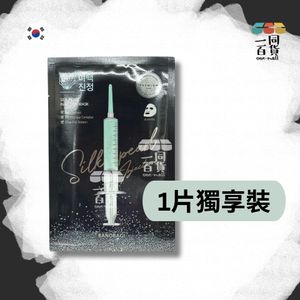 [1pc] BANOBAGI - Silk Peal Injection Mask - 1pc (Parallel Import) C4-4 