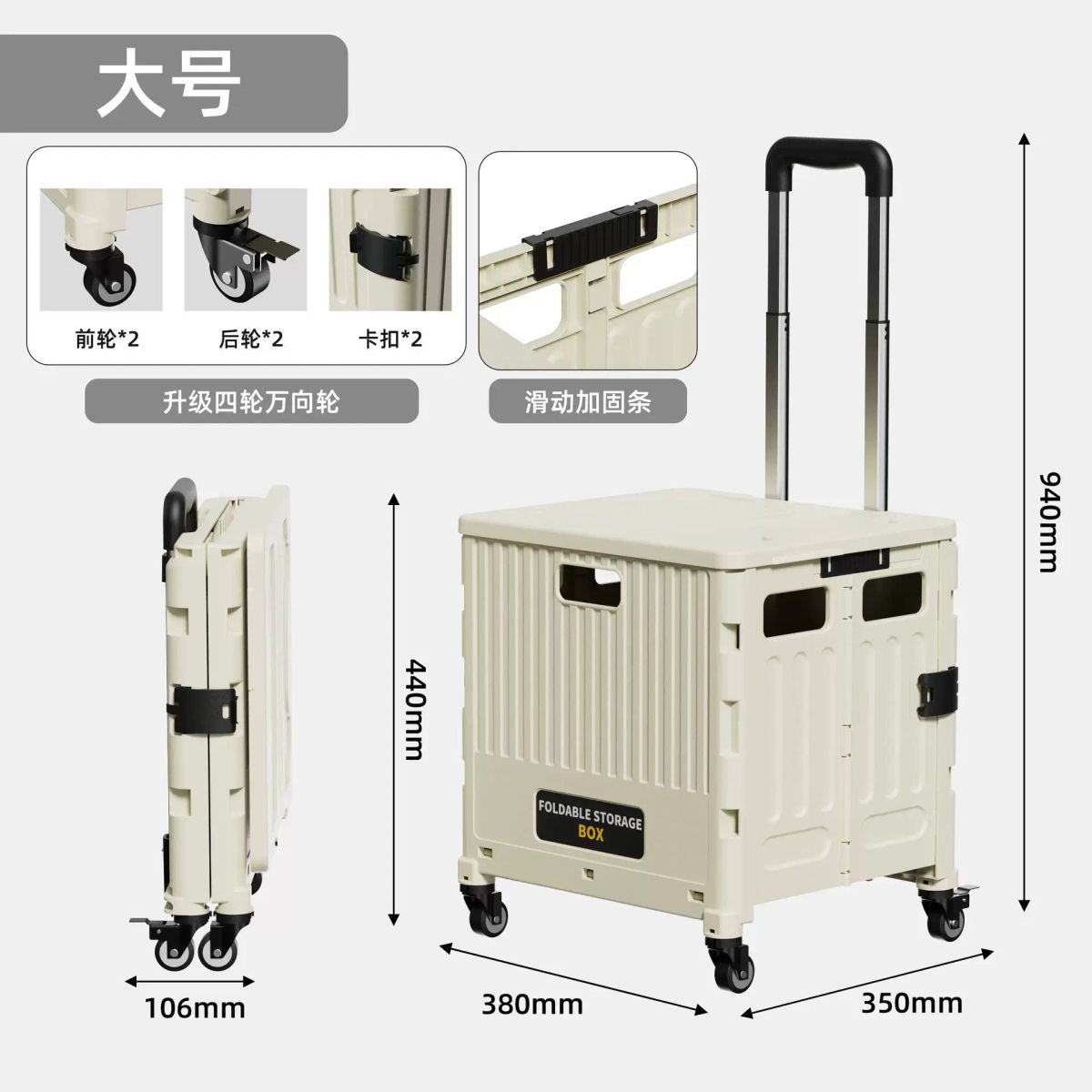 家用多功能买菜车可移动折叠购物车户外拉杆车摆摊露营收纳箱