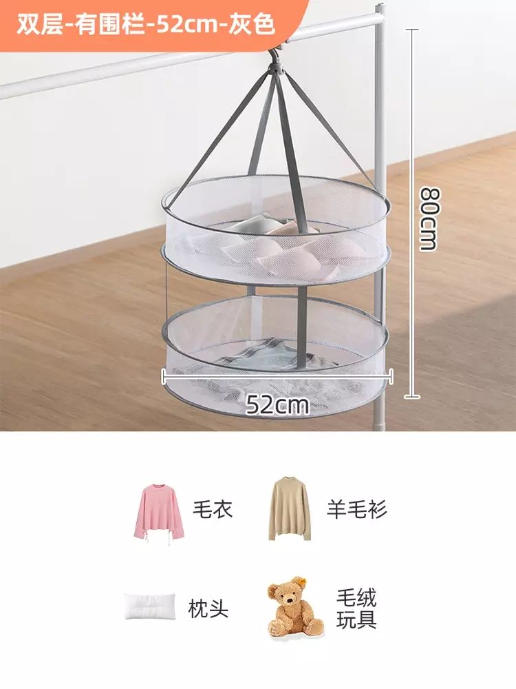 Camellia Double Layer Fence Flat Drying Basket