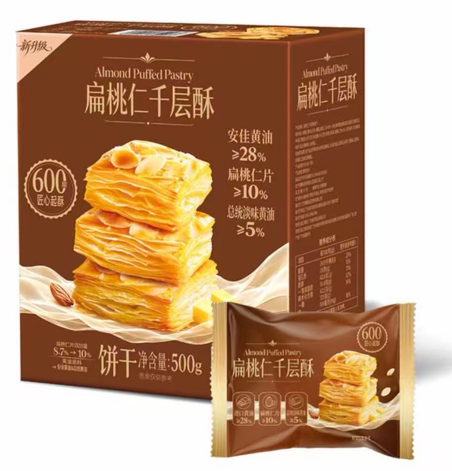 山姆代購tafe扁桃仁千層酥鬆塔餅乾非油炸健康零食下午茶會員正品