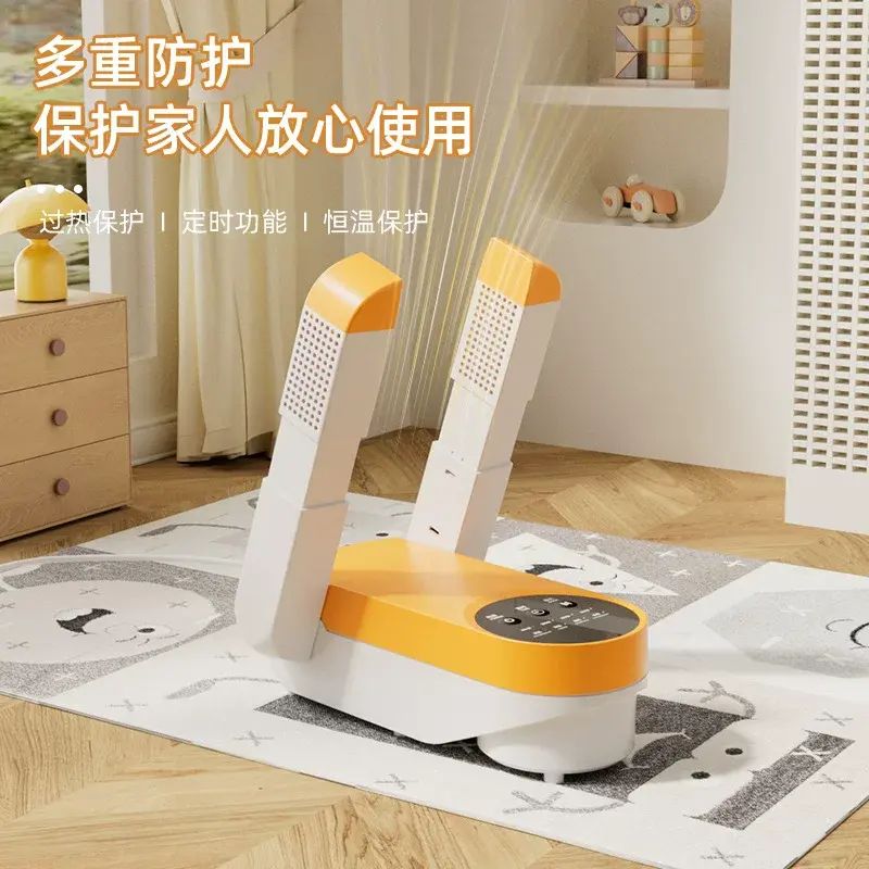 新款双脚烘鞋机干鞋器折叠烘干鞋机可伸缩智能烘鞋