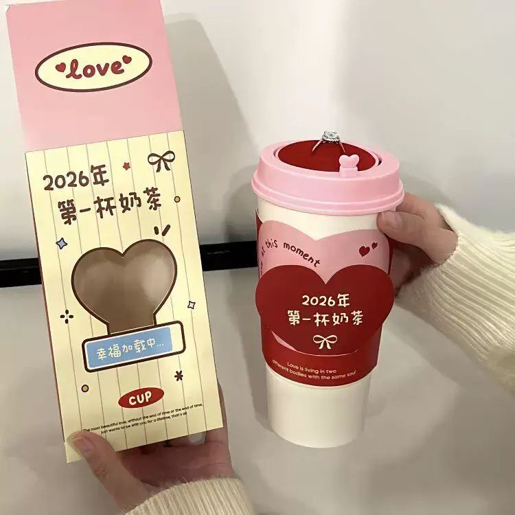 奶茶杯戒指盒2026年第一杯奶茶翻转惊喜礼物盒情人节惊喜表白礼物平行进口
