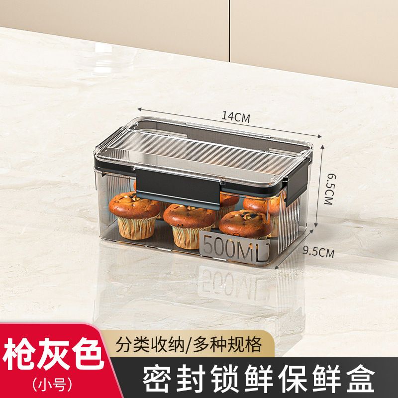 保鮮盒食品級雪櫃收納盒透明密封盒冷凍食物泡餸生果大容量整理盒