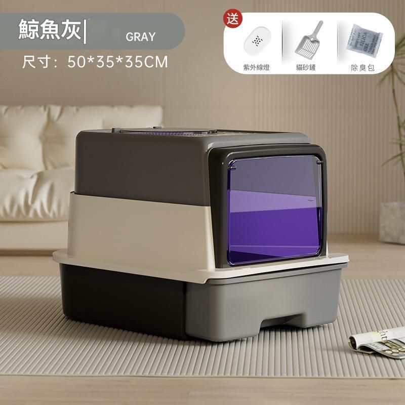 爆款猫砂盆-三层猫砂盆-全封闭防外溅除臭猫厕所-猫咪用品-宠物用品-带紫外线杀菌灯