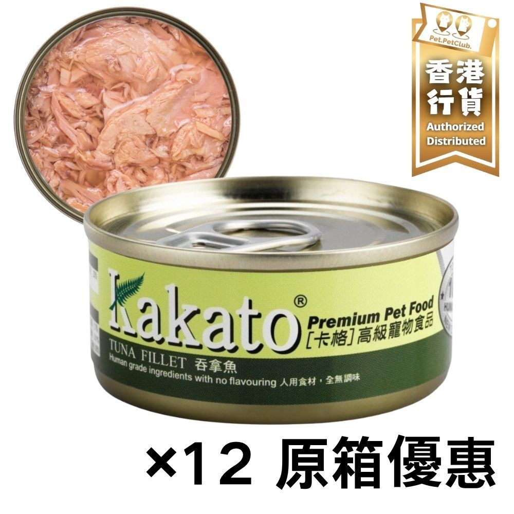 [12罐優惠]貓罐頭 狗罐頭 吞拿魚 170g*12 Kakato 全貓犬通用