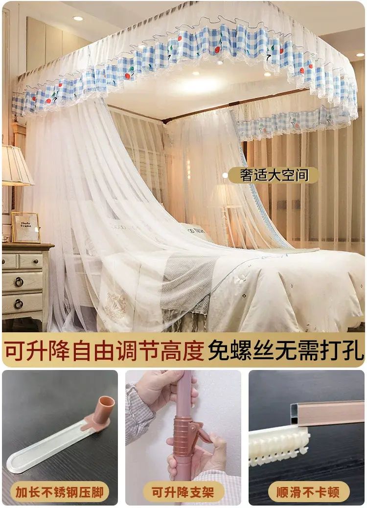 u型导轨蚊帐 2024新款免安装落地家用卧室宫廷支架杆加粗加厚2023