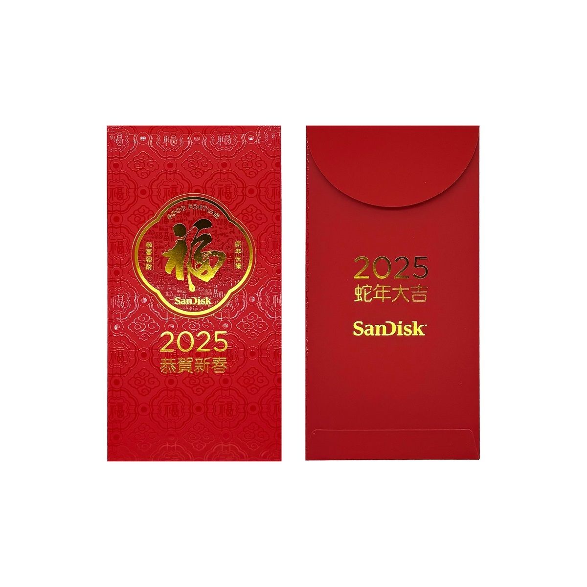[Free Gift] SanDisk Red Packet (Limited quantity while supplies last)