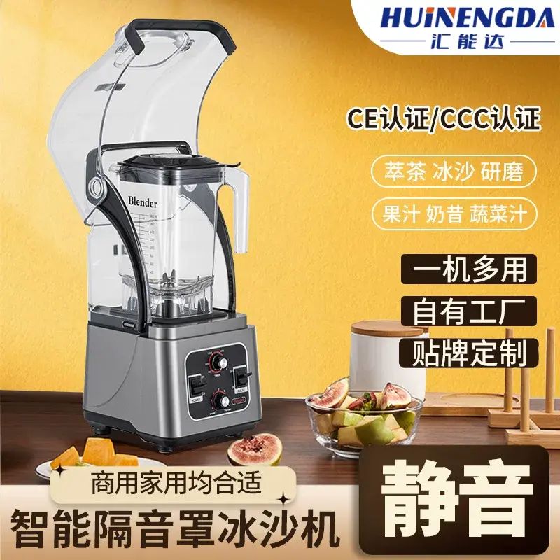 Commercial Quiet Ice Crusher Blender