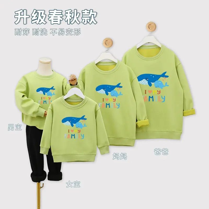小月齡嬰兒連體衣秋冬新款爬服家庭親子裝鯨魚印花落肩袖韓版衛衣