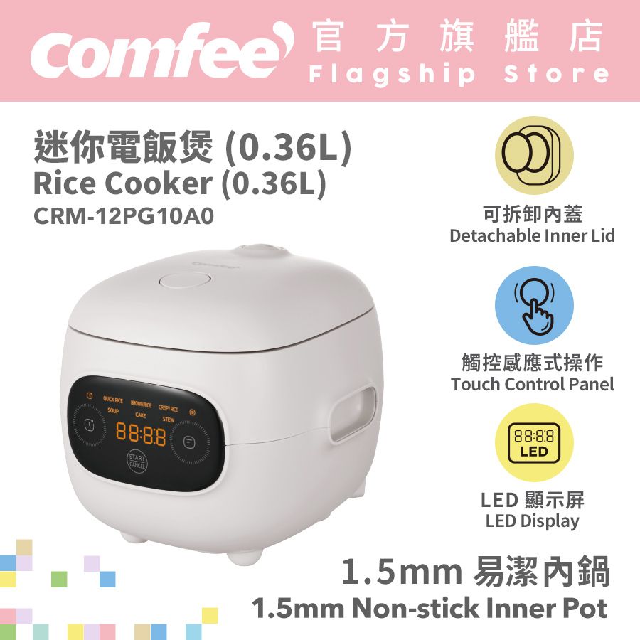 Mini Rice Cooker (0.36L) CRM-12PG10A0