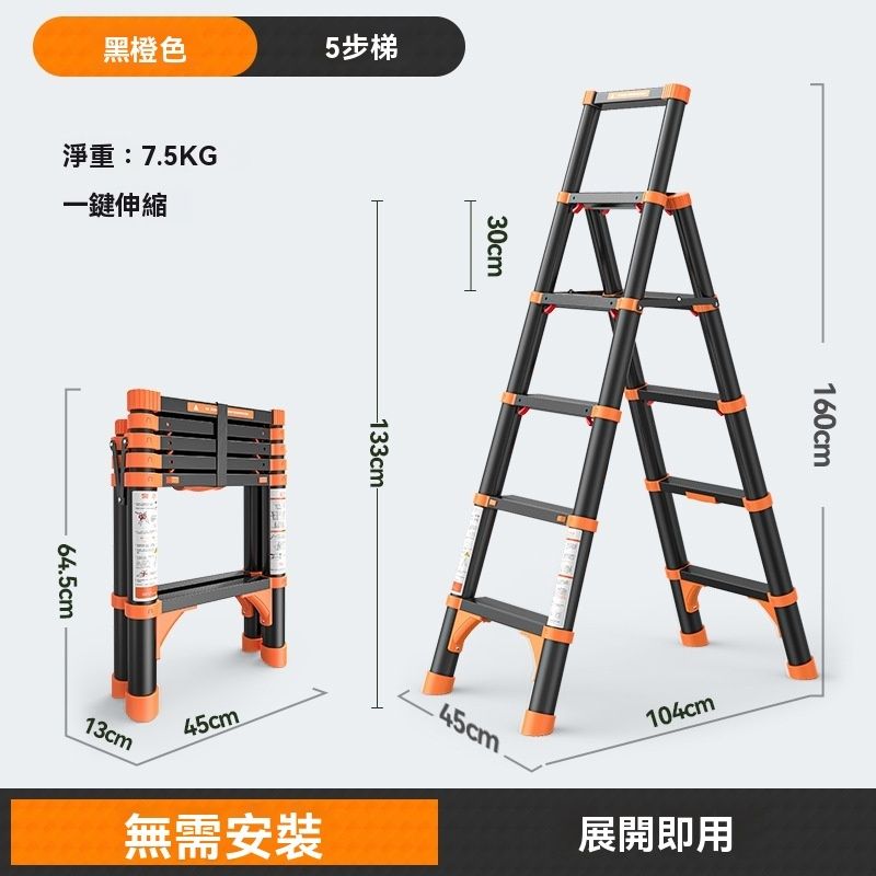 五步梯 铝合金家用梯 折叠伸缩人字梯 室内多功能爬梯 加厚升降梯 登高小楼梯 室内便携伸缩梯