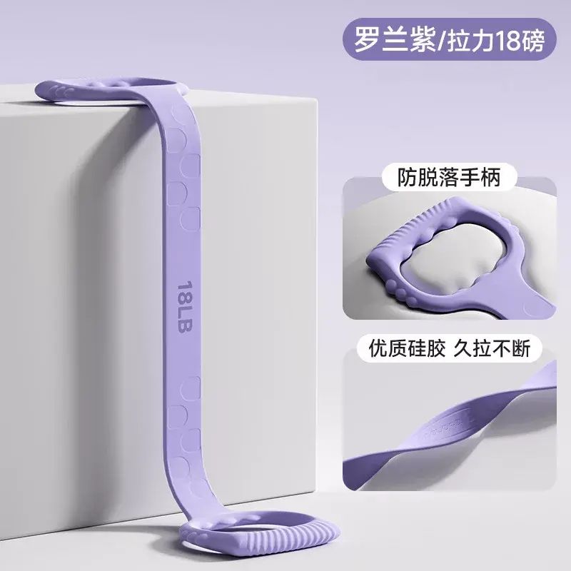 8字手臂拉力器 鍛鍊健身訓練器 乳膠肩頸家用拉伸帶彈力繩背部