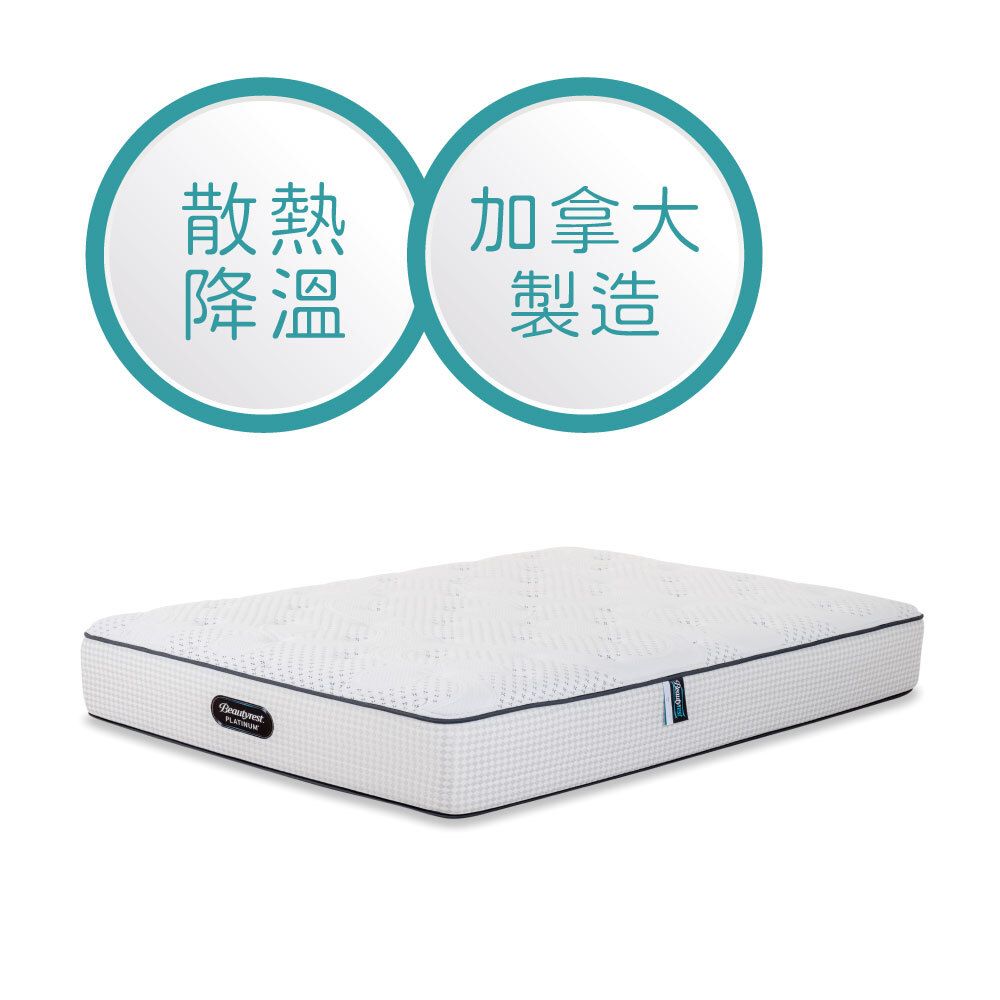 Beautyrest® Kailano Firm Mattress (91 x 183 cm)