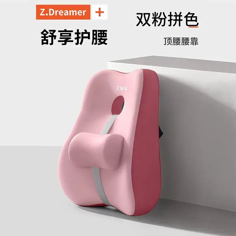 腰靠墊支撐腰托椅子靠枕辦公室腰靠座椅久坐護腰支撐靠背墊
