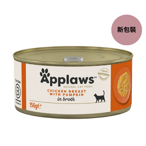 Chicken Breast Pumpkin Canned Cat Food 156g<New/old packaging delivered randomly>