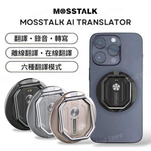 Mosstalk Pro AI 翻訳機 143種言語 スマホリング式 QWZtlBkmAD20250601172052_300.jpg
