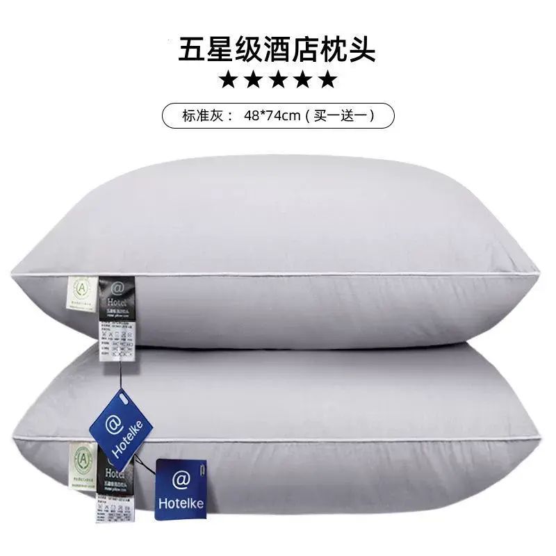 高級酒店95羽絲絨枕頭五星級專用高檔枕芯家用一對裝護頸椎助睡眠
