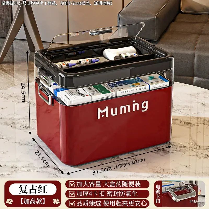 药箱大容量多层家用药物分类收纳盒复古风轻奢家庭急救药品箱