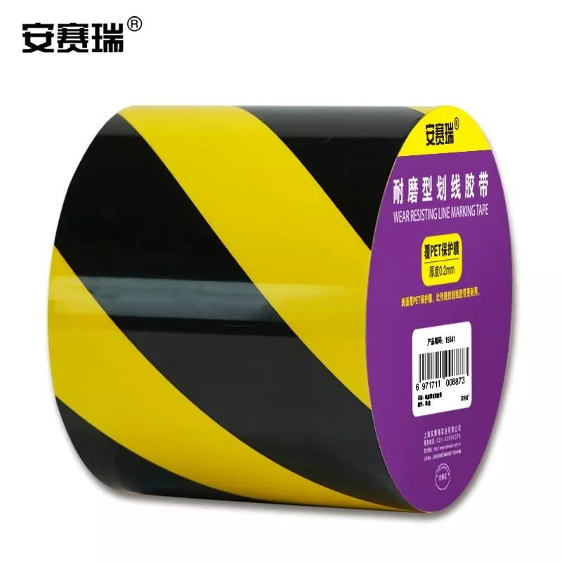 安賽瑞耐磨型劃線膠帶黃黑條紋警示膠帶耐磨膠帶 10cm×22m 15641